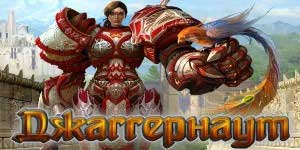 Juggernaut, Juggernaut 