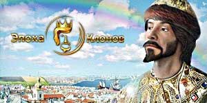 A Clone Wars korszak 